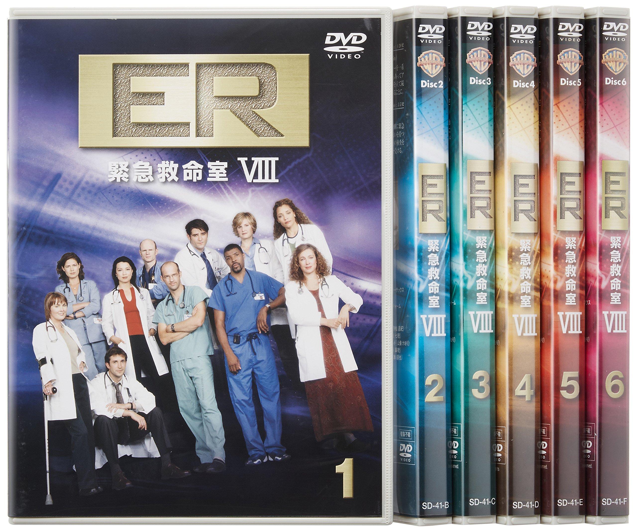 

ER Emergency Room VIII DVD Set (Eight Seasons) Collector s