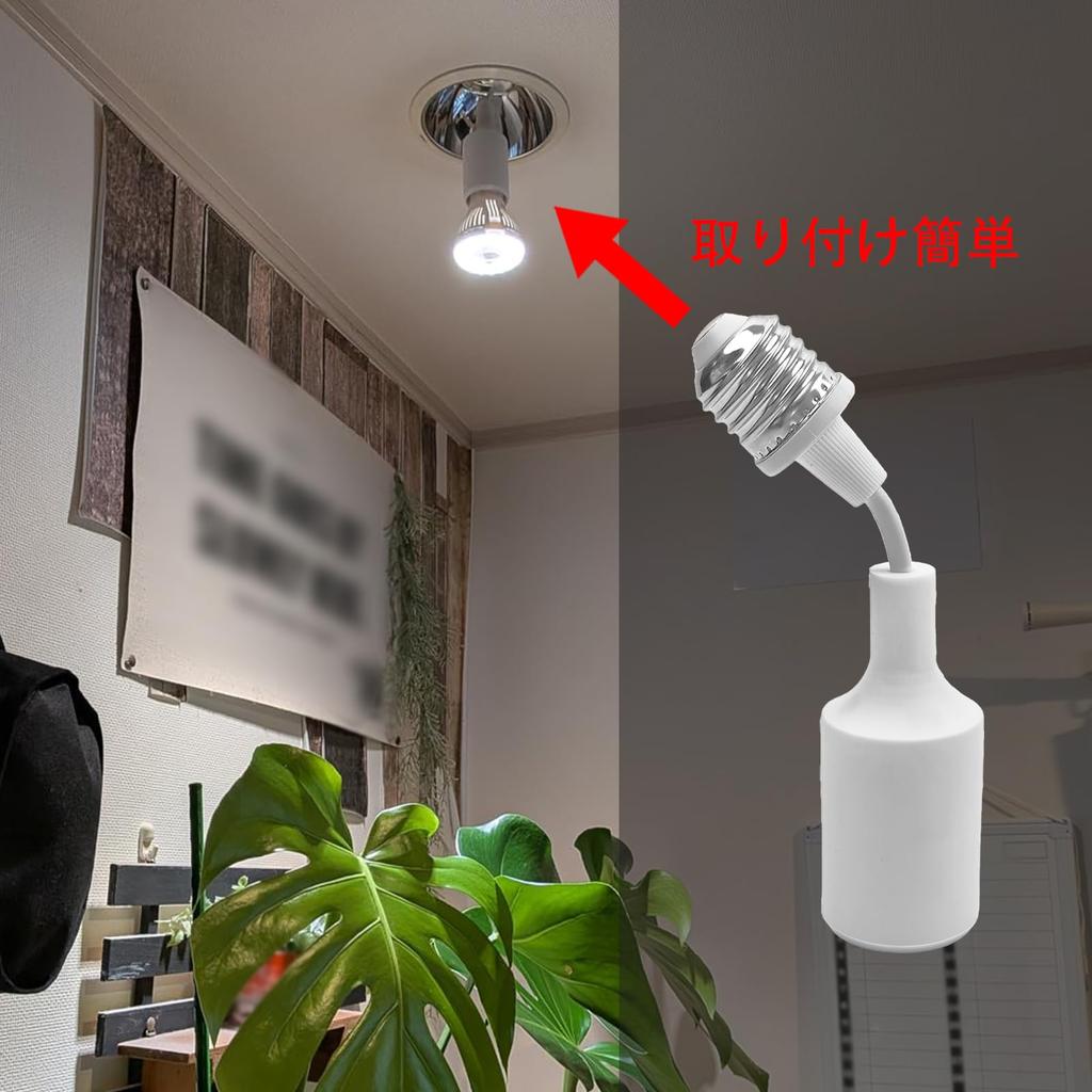 E26 to E26 angled socket adapter for lights and downlights, 150W6A125V, made with PBT flame-retardant material, heat resistant up to 140℃, 1.5kg