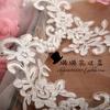 Lace Flower, Bridal Wedding Dress Veil Headgear Diy Jewelry Flower, Applique Beige Pair