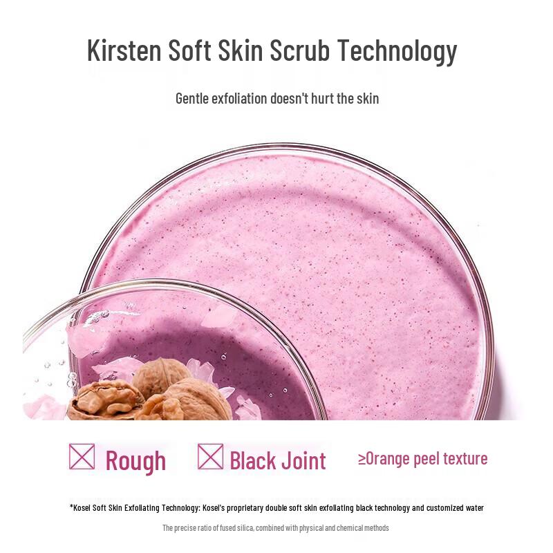 Kustie Cherry Blossom Dual-Effect Body Scrub