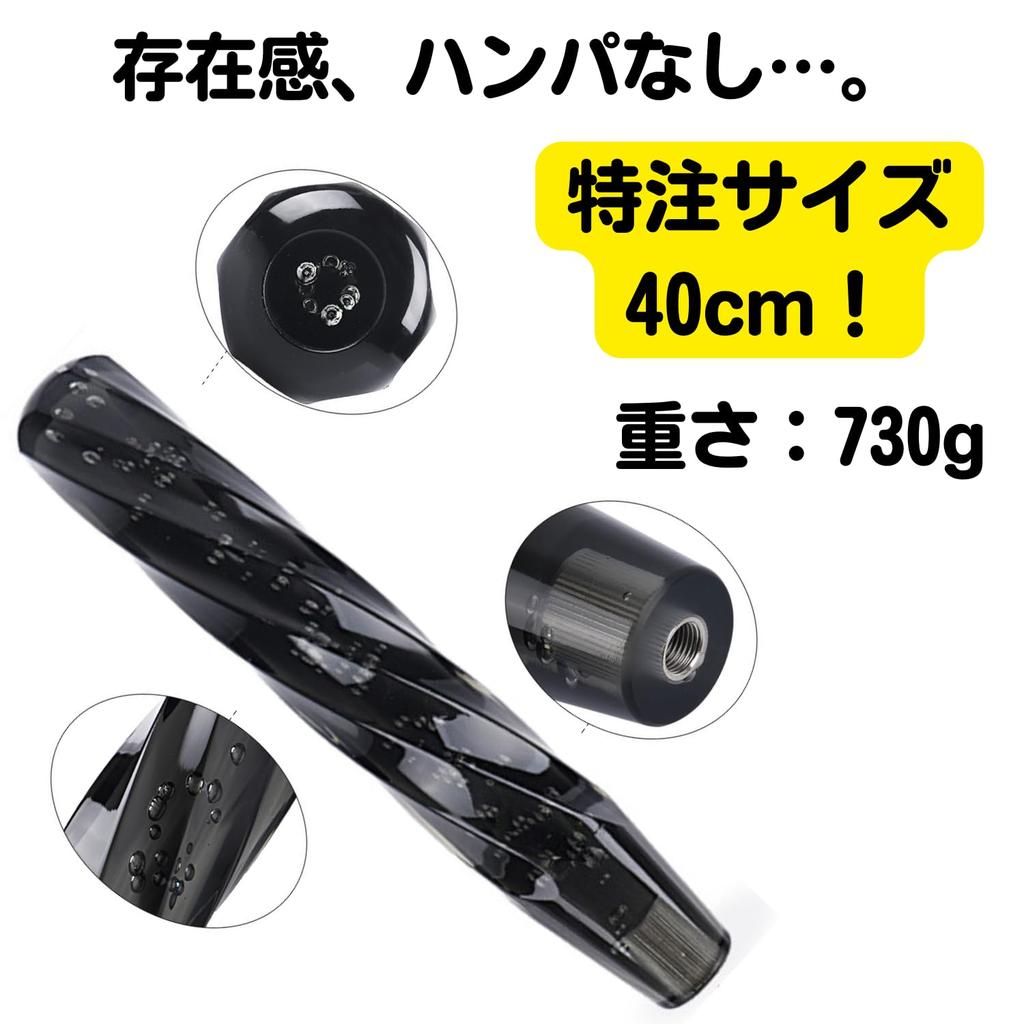 400mm Crystal Shift Knob Extension for Trucks, Light Trucks, Dump Trucks, Twist, Bubble, and Octagonal Shifters with 3 Universal Adapters (Blue)