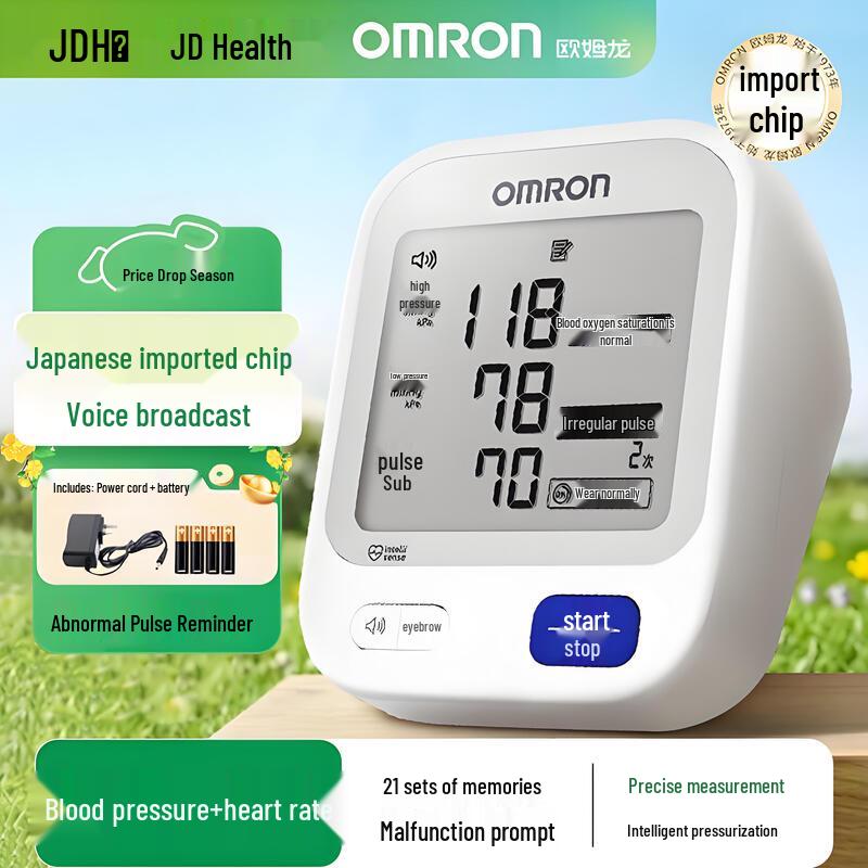 Omron Electronic Blood Pressure Monitor