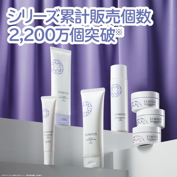 SIMIUS Makeup Base SPF50+ PA++++ 30g (UV Beauty Liquid EX)