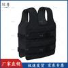 Jiyue Adjustable Weight Vest