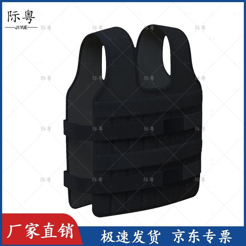 Jiyue Adjustable Weight Vest