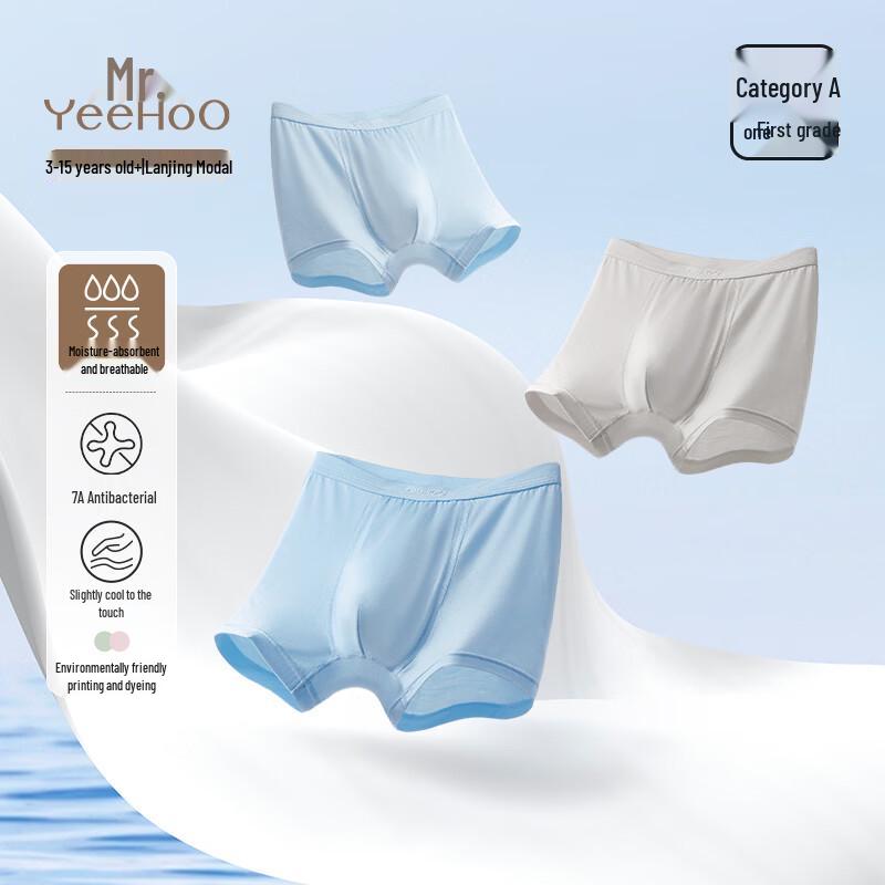 YEEHOO Boys' Cotton Modal Antibacterial Boxer Briefs