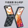 Applicable Motorola Razr60 Mobile Phone Case Plaid Lamb Leather Anti-drop Ultra-thin Razr2025 Protective Case