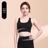 NuoDingXiu Color-Block Naked-Feel Sports Yoga Bra