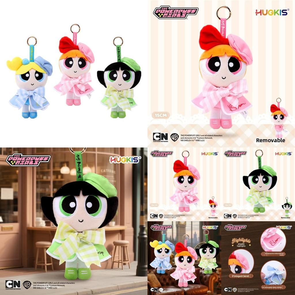 The Powerpuff Girls Embroidered Plush Keychain With Style For Collectors And Gift Items