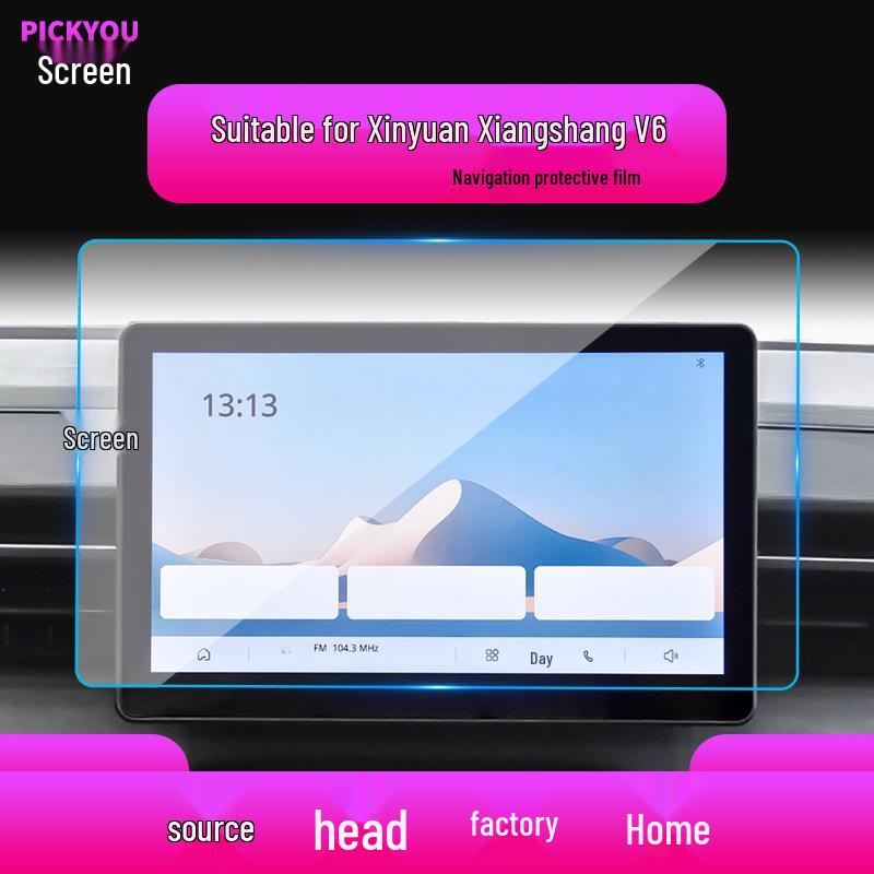 Xinyuan Xiangshang V6 Screen Protector for 26 Navigation Models - Tempered Film Car Interior Modification