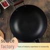 Zhangqiu Hand-Forged Non-Coated 32cm Flat-Bottom Iron Wok