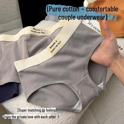 Men's and Women's Comfortable Cotton Briefs with Skin-Friendly Letter Waistband