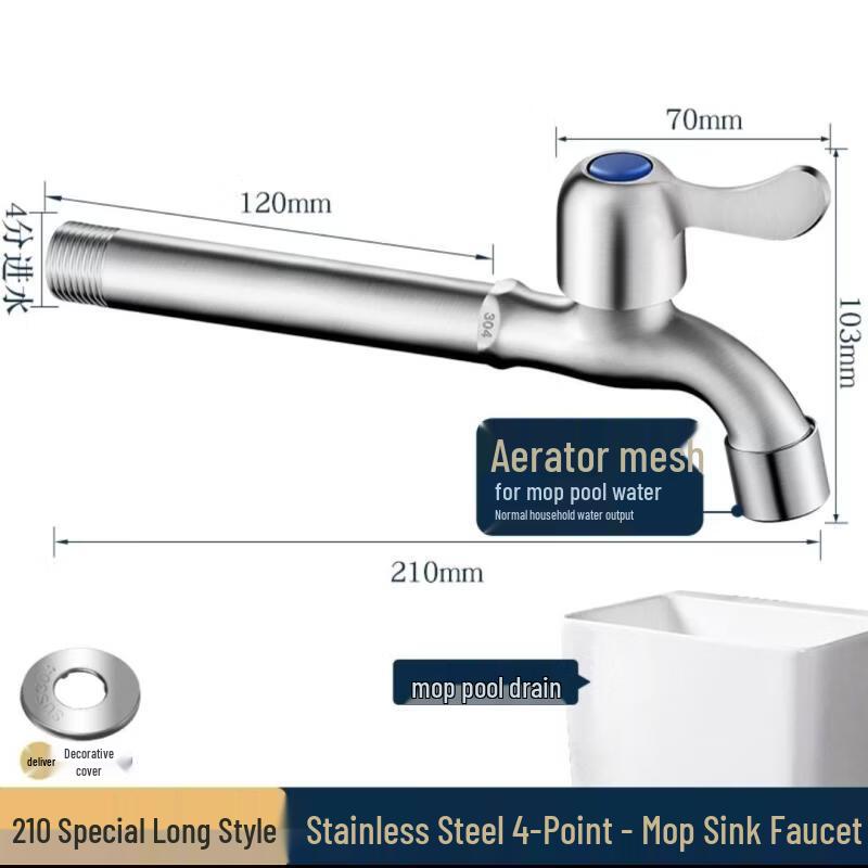 TLXT Stainless Steel Extended Mop Sink Faucet