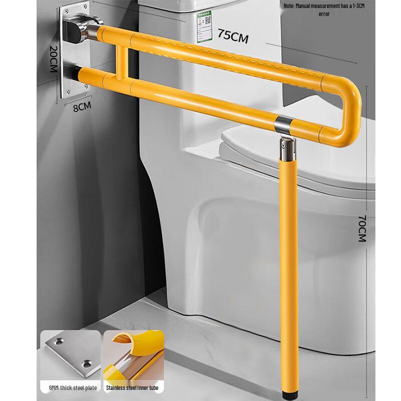 Helianghongyi Folding Toilet Grab Bar