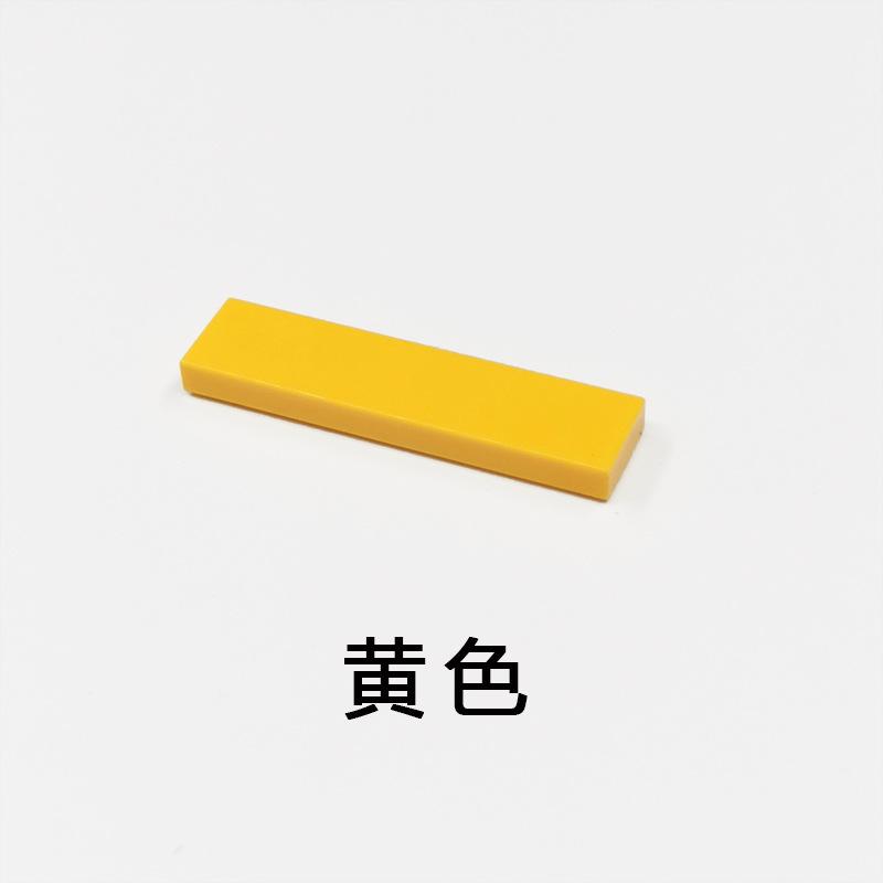 Compatible With Small Particle Building Block Accessories Parts Parts 2431 1 * 4 Light Plate, Smooth Flat Cover Weighing Catties