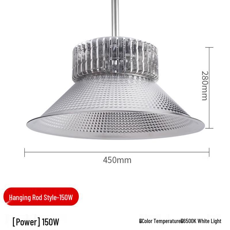 

Mengpao LED Industrial High Bay Light
