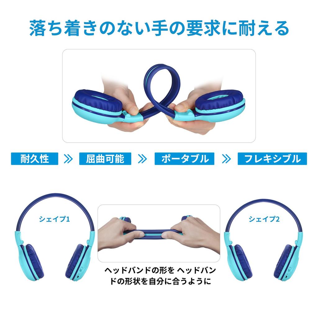 SIMOLIO Bluetooth Volume Sharing Volume Wired and Wireless Flexible and Cute Headset for and Teens Kids' Headphones, 5.0, Three-Level Limit, Built-in