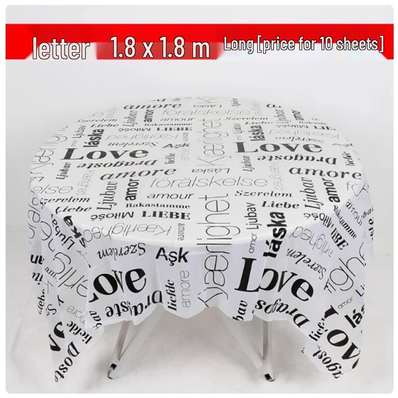 Sheng Bi Lai Disposable Round Tablecloth