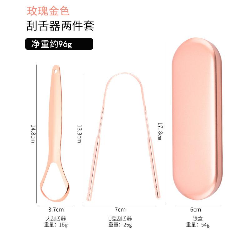 Edelstahl Zungenschaber mit glatter Oberfläche Mundpflege Zungenreiniger für Erwachsene Zungenbürste zur Entfernung von Mundgeruch U-förmiger Zungenschaber
