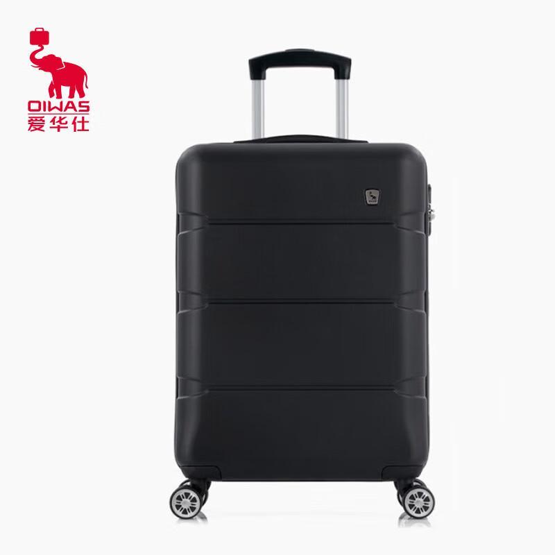 Aishiwashi OCX6639 Lightweight Hardside Spinner Luggage 20 inches