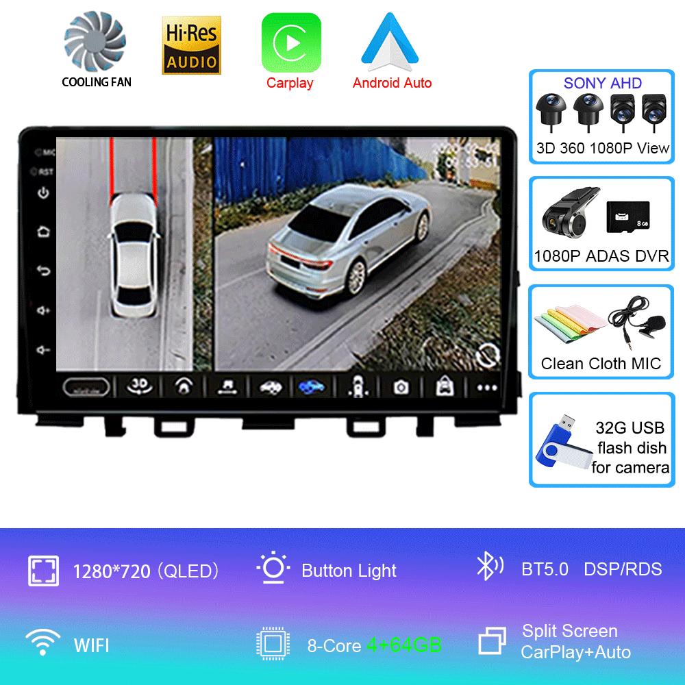For Kia RIO YB KX Cross 2016-2020 SONY CAM Cooling Fan Android 14 Car Radio Multimedia Video Player Navigation Stereo DSP IPS