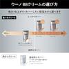 Uno Colorless Face Creator Mens Bb Cream Spf30 Pa++ 30g+bonus Mens Makeup Shine Pore Stickiness Sweat Removeable with Face Wash Mens Cosmetics