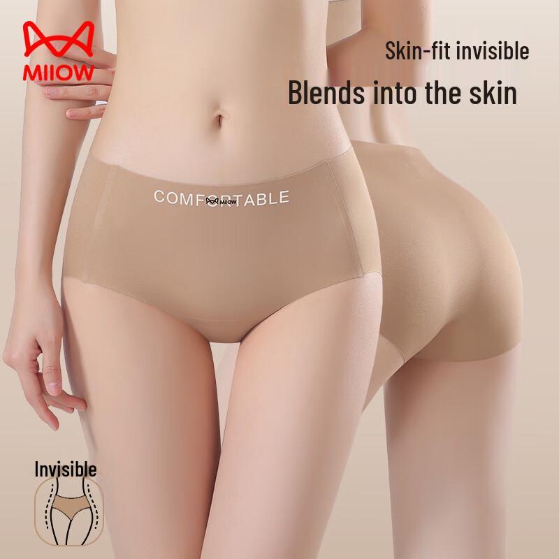 MaoRen Women's Invisible Ice Silk Seamless Antibacterial Briefs (3-Pack)