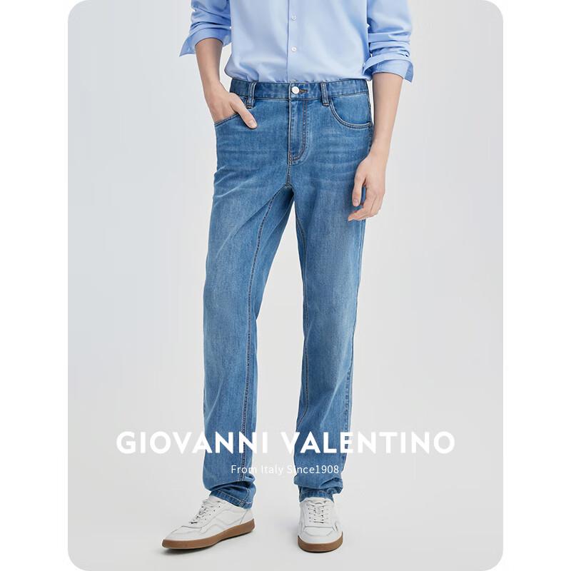 Giovanni Valentino Men's Antibacterial Straight-Leg Jeans