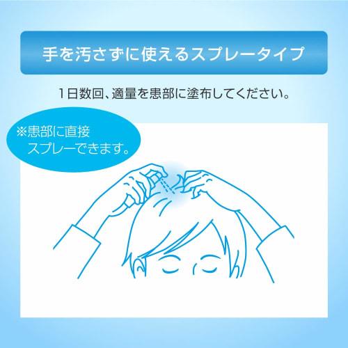 [designated class 2 drug] mentholatum mediquik h 30ml