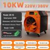 Camel 10kW Industrial Electric Hot Air Blower Heater