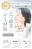 Niacinamide Set of NALC Whitening Wrinkle Improvement Sunscreen Gel Sensitive Skin 60g x 2 [Sunscreen 2] Anti-stain SPF50+ PA++++ Quasi-drug
