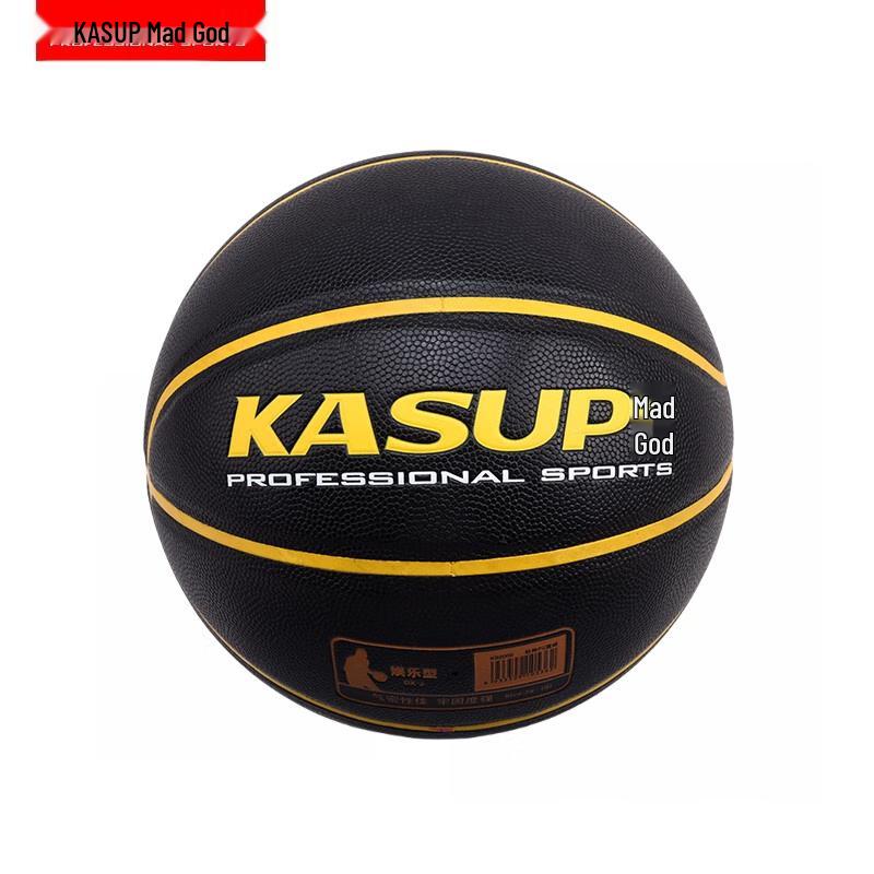 

Kuangshen No. 7 Basketball