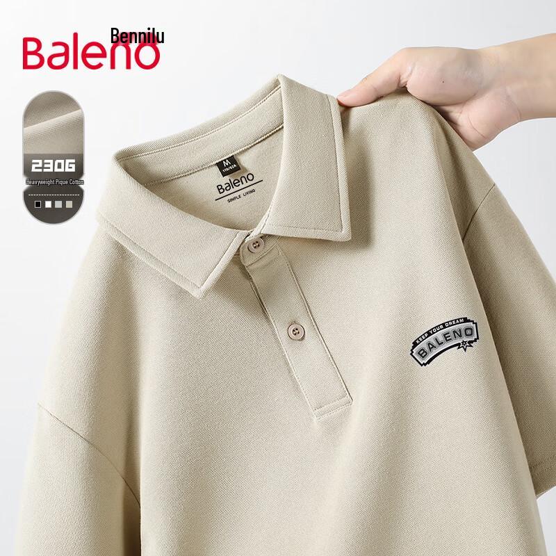 

Мужская дышащая повседневная рубашка-поло с коротким рукавом Baleno 3XL
