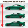 Aoshima Bunka Kyozai The Tuned Car 105 S15 Silvia Air Suspension Custom Plastic Model Kit Co., Ltd. (AOSHIMA) No. 1/24 '99 (Nissan)