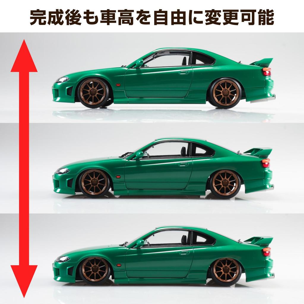 Aoshima Bunka Kyozai The Tuned Car 105 S15 Silvia Air Suspension Custom Plastic Model Kit Co., Ltd. (AOSHIMA) No. 1/24 '99 (Nissan)