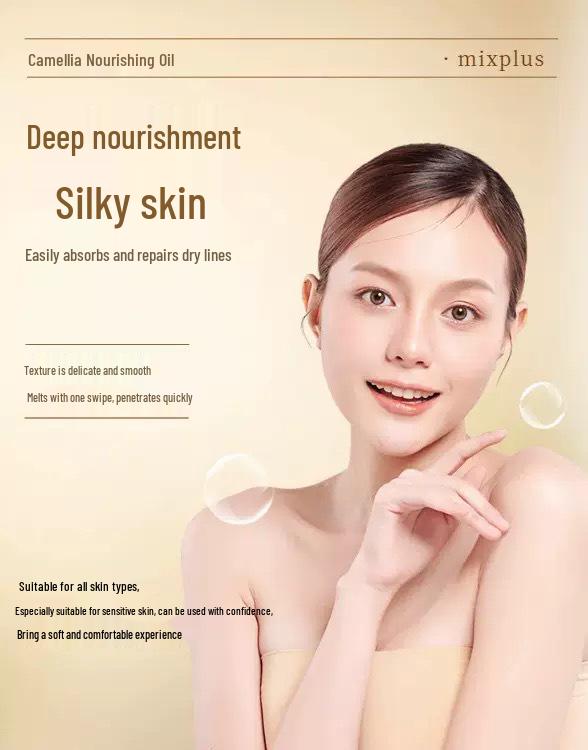 Camellia Nourishing Repair & Brighten Oil – Hydrating, Firming, Skin Care Essence for Professional Salon Use