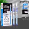 M&G Erasable Gel Pen 0.5mm Black/Blue, Pen Cap with Eraser Tip, Refillable, School and Office Stationery Refill