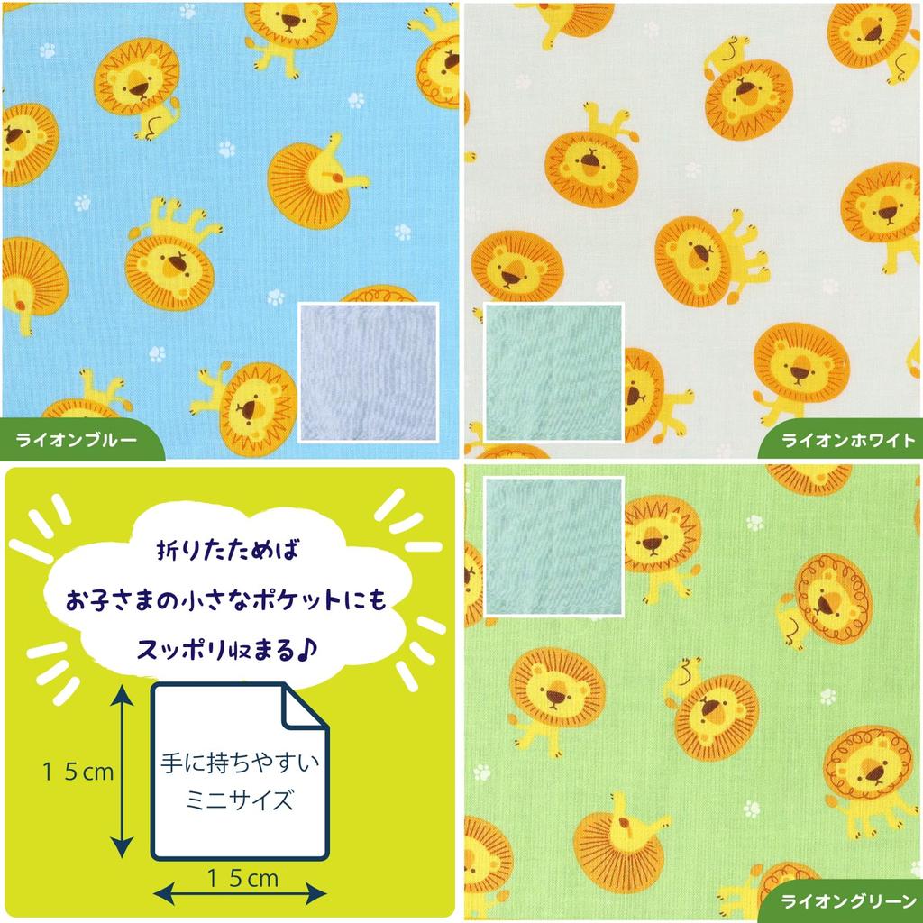 Taschentücher aus Baumwollgaze Taschentücher mit niedlichen Mustern 5 Antibakteriell Mini Zanmai [Cluster] Kinder [Made Japan] 100% (Beinhaltet