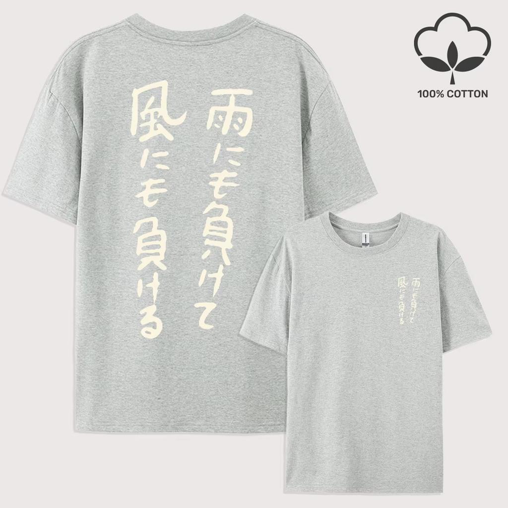 Fearless of Wind and Rain Print Man T Shirt Hip Hop All-Match Top Casual Cotton Short Sleeve O-Neck Unisex Oversize T-Shirt