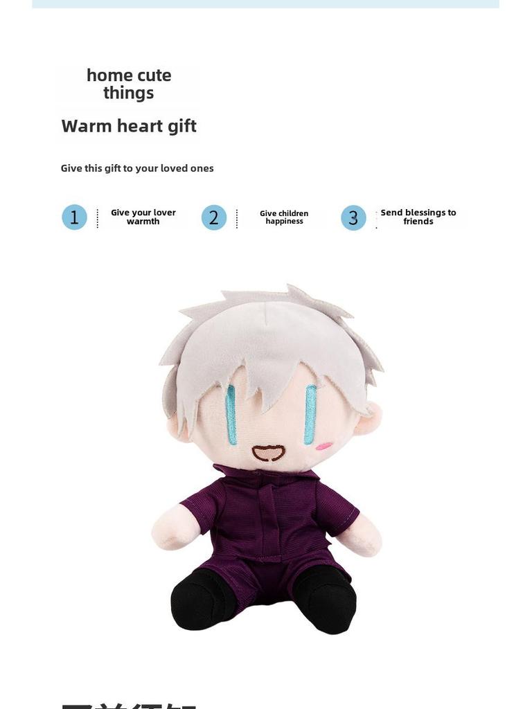 Jujutsu Kaisen Plush Toy: Gojo Satoru, Yuji Itadori, Megumi Fushiguro Stuffed Doll