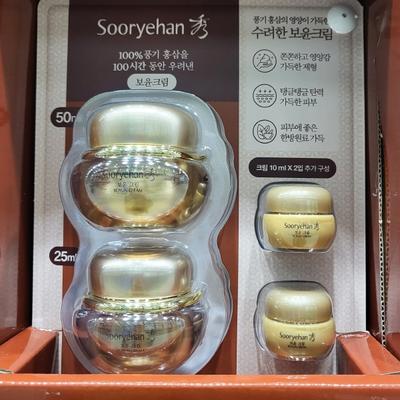 Sooryehan Boyun Cream Set (50ml + 25ml + 10ml X 2)