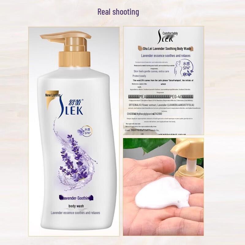 Sule Lavender Soothing Shower Gel