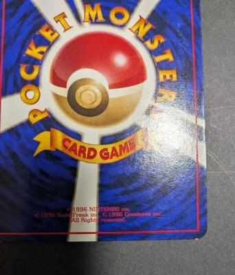 Cubone No.104 Vending Series 3 Old back Glossy Vintage Pokemon Card Japanese