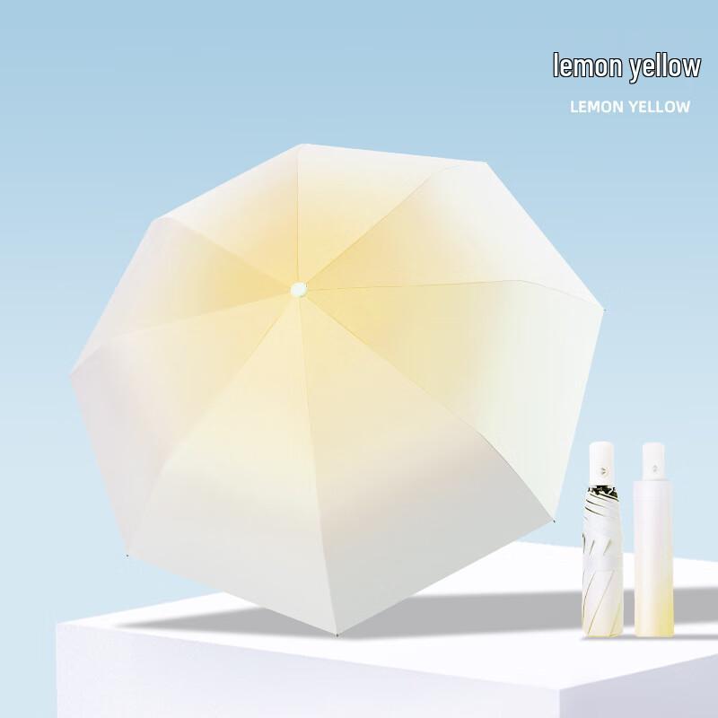 Nanqiao Gradient UV Protection Folding Umbrella