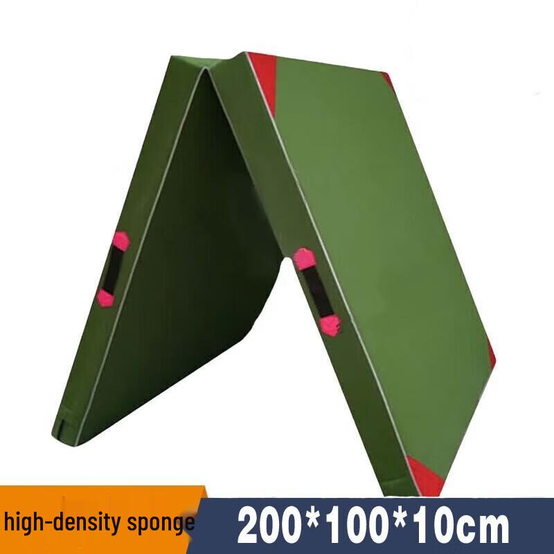 Foldable Gymnastics Mat