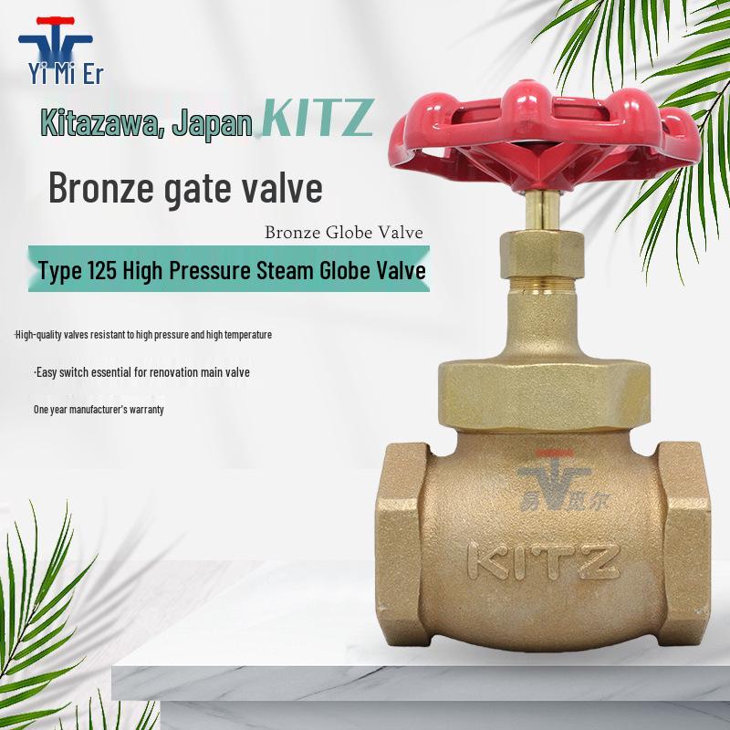 Japan KITZ Kitazawa Bronze G125 Steam Shut-off Valve, Internal Thread, In Stock