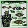 DX Bujin Sword Buckle [Bandai]