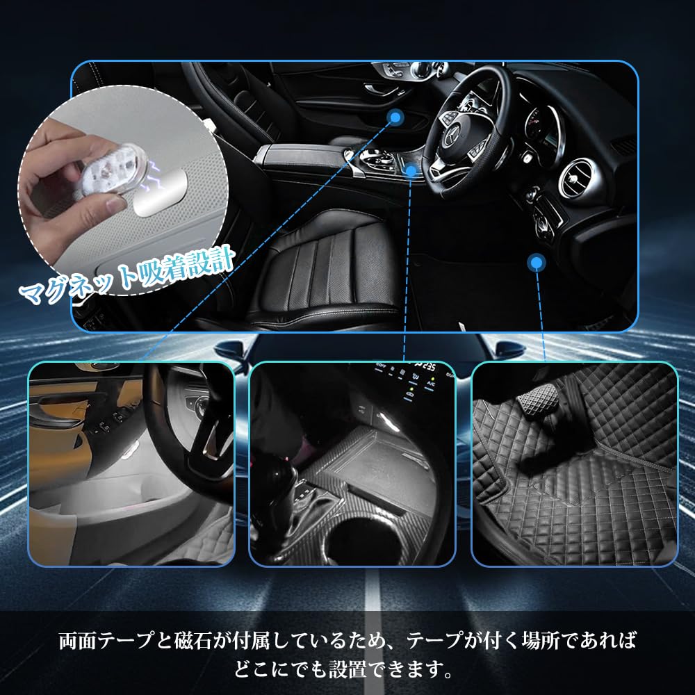 Luz de Ambiente UrbanPulse, Luz Interior, Luz LED Táctil para Coche, 2 Piezas, Luz para Coche, USB