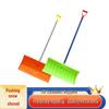 Plastic Snow Shovel Head