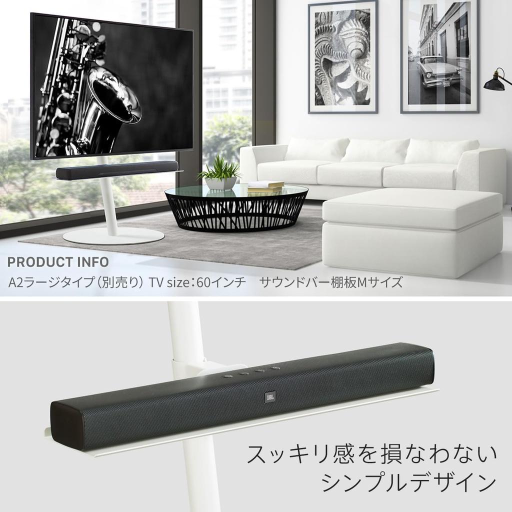 GLEICHWAND TV-Ständer, A2, Hoch/Groß Kompatibel, mit Soundbar-Regal, Klein, 60 cm Breit, Satinschwarz